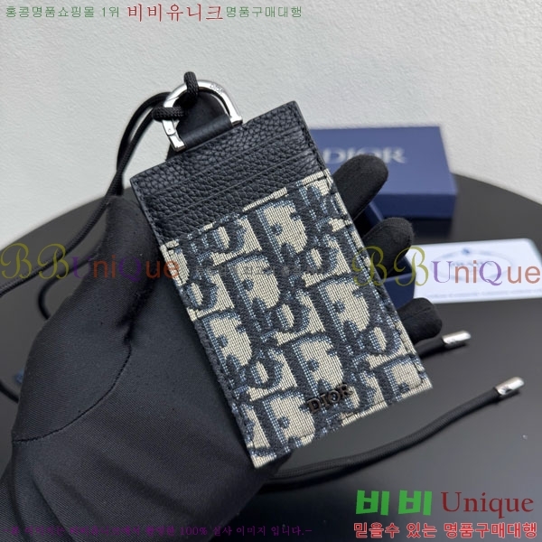 #��� ī�� ���� 8010-103