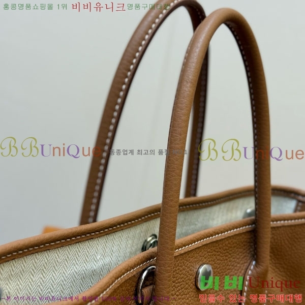 #�����޽� �����޽� �������� 28cm HE856900-101