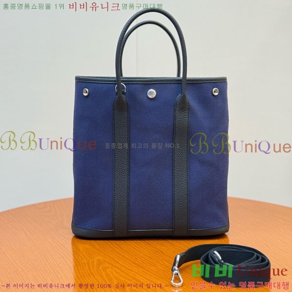 #�����޽� �������� 28cm HE856900-203