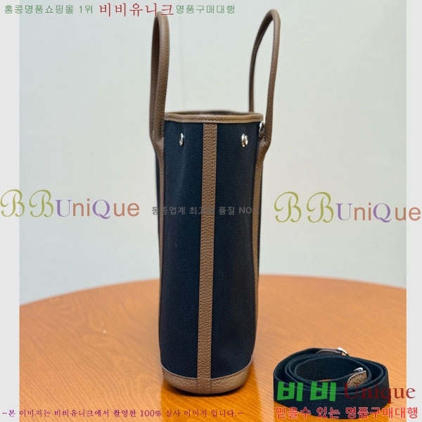 #�����޽� �������� 28cm HE856900-207