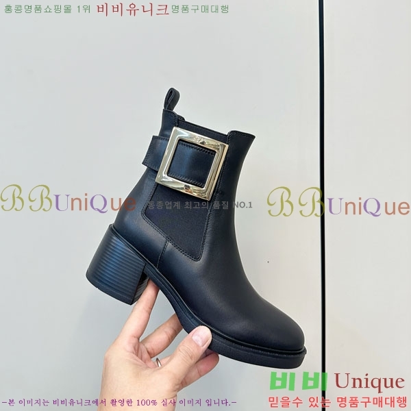 ������� ��Ŭ ���� RV56006 ��~6cm