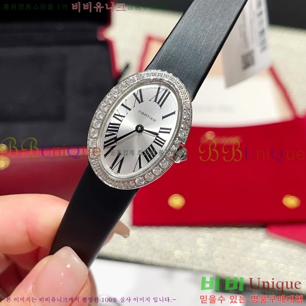 ��쿡 ������ �̴� W665050-1