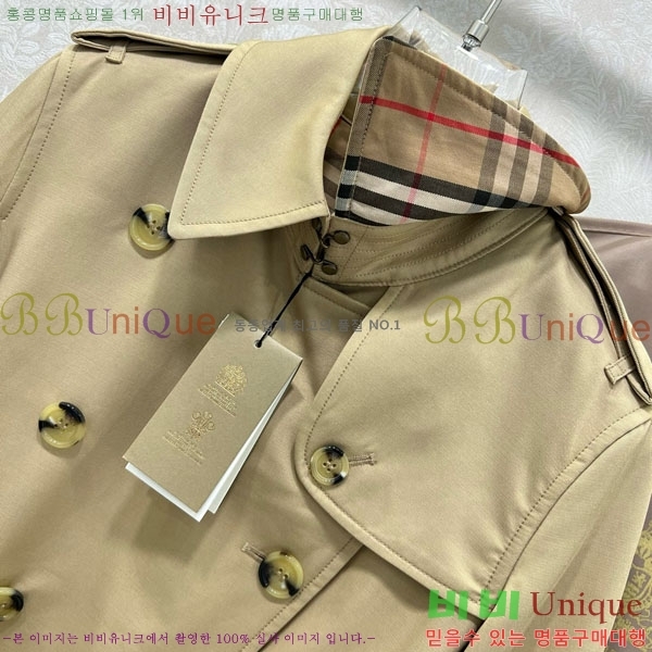 ���� ������ Ʈ��ġ ��Ʈ BU235130-2