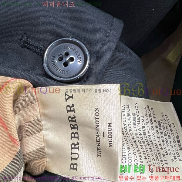 ���� ������ Ʈ��ġ ����Ʈ BU235130-3
