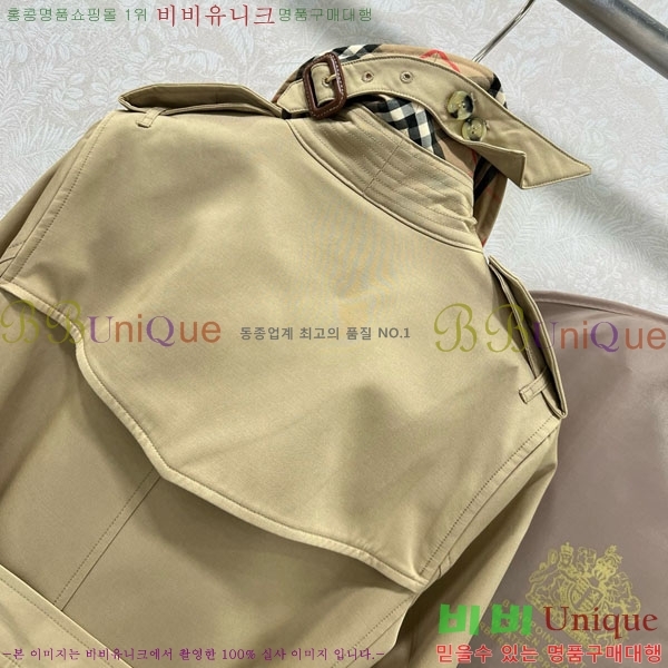 ���� ������ Ʈ��ġ ����Ʈ BU235130-6
