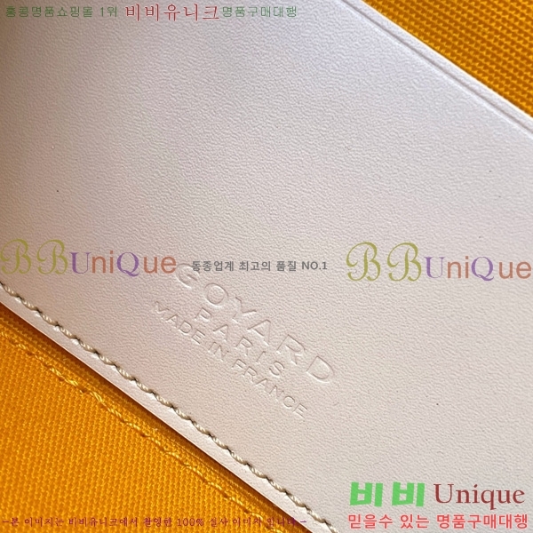 #���ߵ� ���� �ٴ�Ƽ ���� �̴� GY056801-105