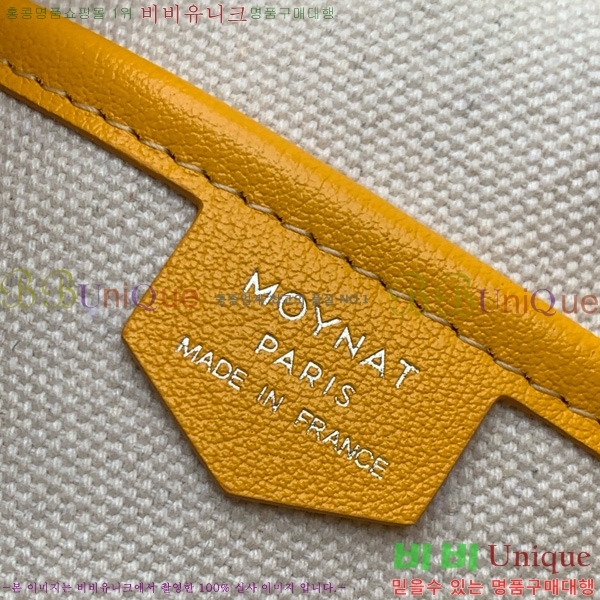 #���̳� ��Ŷ�� M8033-106