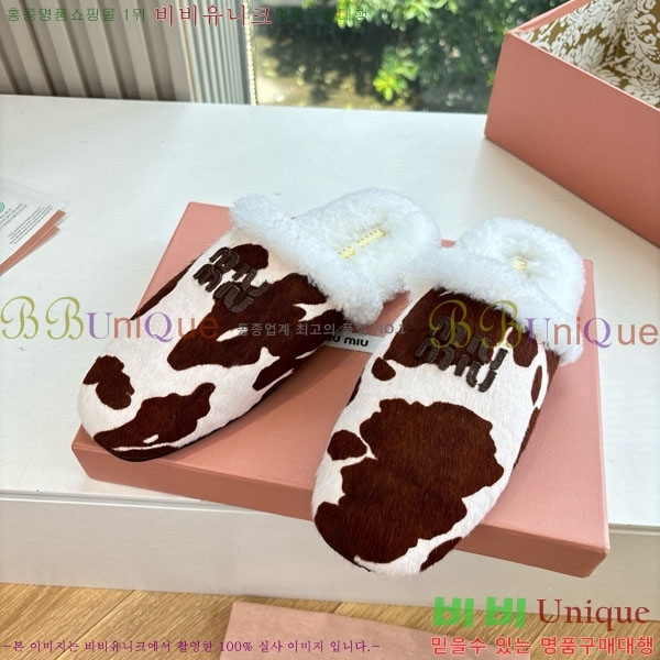 �̿�̿� �� �� ���� MU299902-1