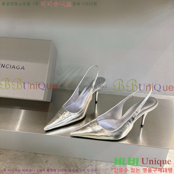 ���� �߷��þư� ������ ���� BL255770-2 �� 8.5cm