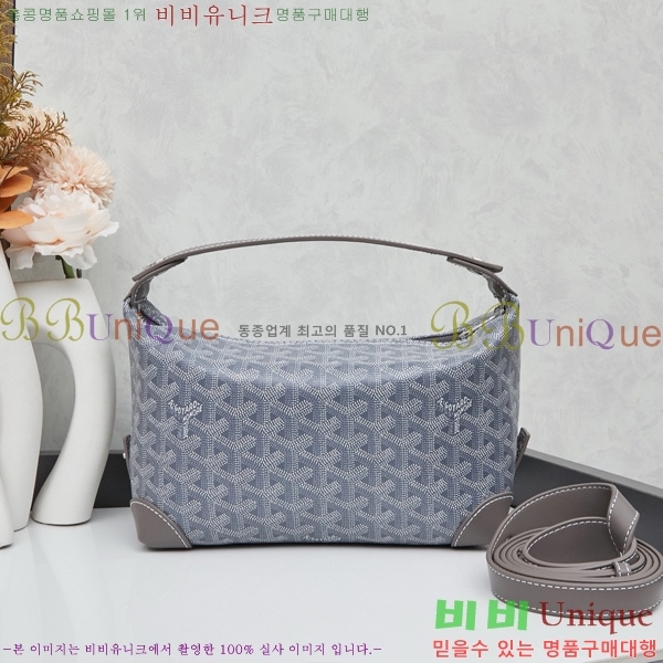 ���ߵ� �Ŀ�ġ��  GY452412-8