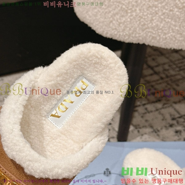 ���� ����� �� ������ P556033-4