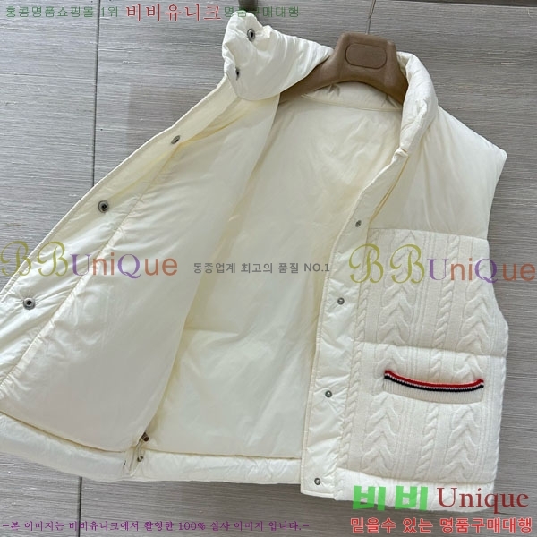 ���� ����� �� �ٿ� �е� ���� TB2567880-9