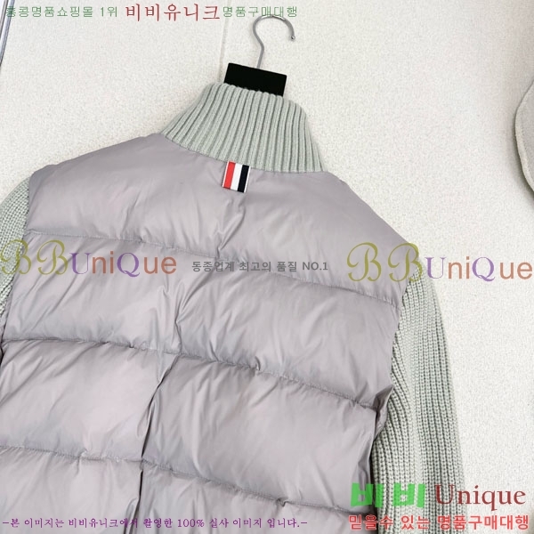 ���� ����� �� �ٿ� �е� TB25464561-2