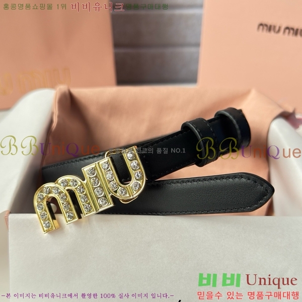 #���� �̿�̿� ��Ʈ MI371402-2 �� 2cm