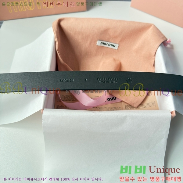 #���� �̿�̿� ��Ʈ MI371403-2 �� 3cm