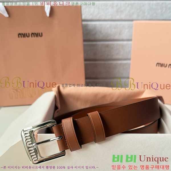#���� �̿�̿� ��Ʈ MI371403-3 �� 3cm