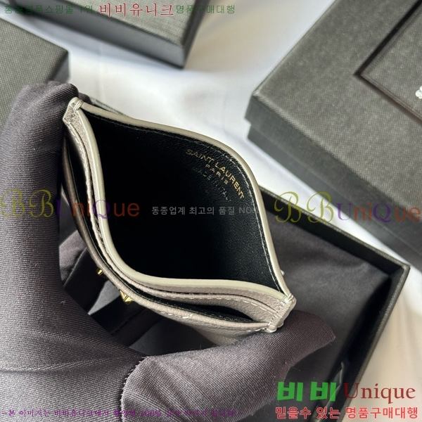 #���ζ� ��Ʋ�� ���׷� ���� ī������ 423291-408