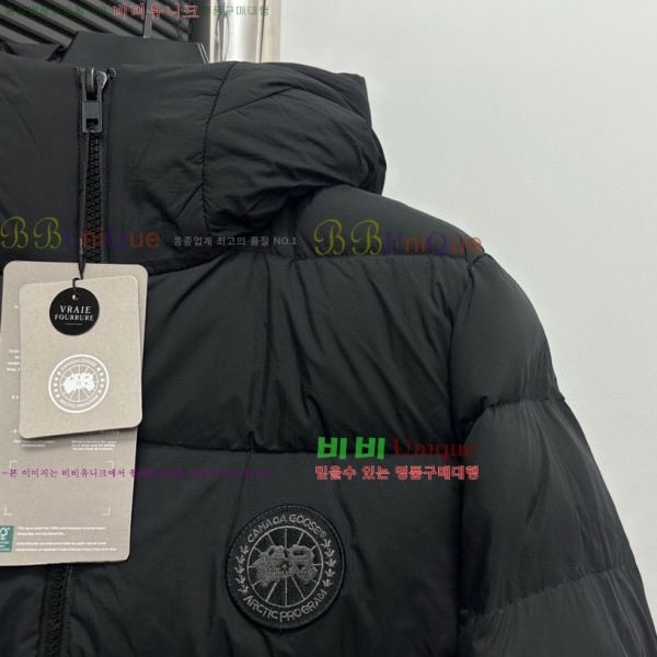 ĳ���ٱ��� �ٿ� �е� �������� 45AC2510208-1