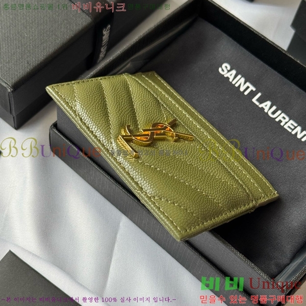 #���ζ� ��Ʋ�� ���׷� ���� ī������ 423291-403