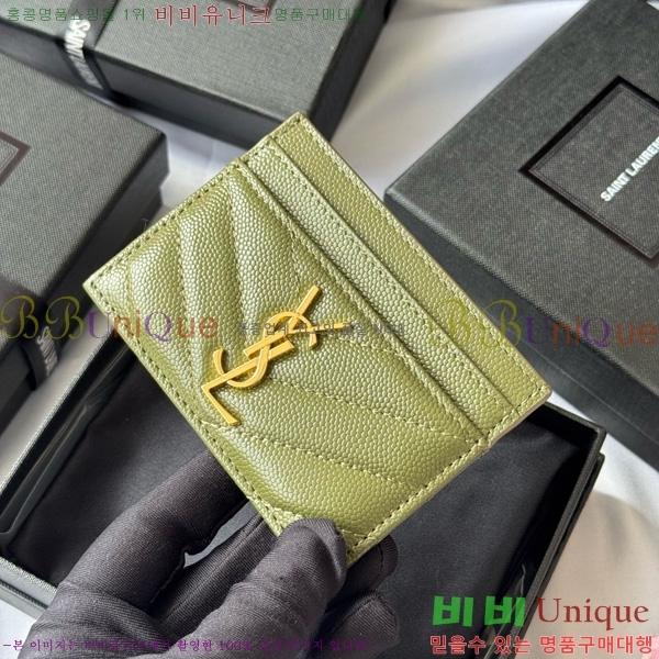 #���ζ� ��Ʋ�� ���׷� ���� ī������ 423291-403