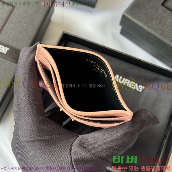 #���ζ� ��Ʋ�� ���׷� ���� ī������ 423291-415