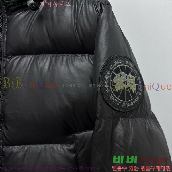 ĳ���ٱ��� �ٿ� �е� �������� 45AC2510208-2