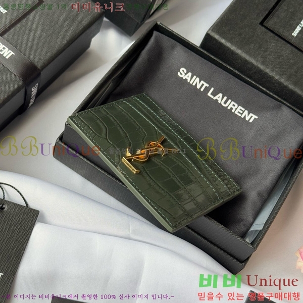 #���ζ� ���׷� ī�� ���̽� 423291-503
