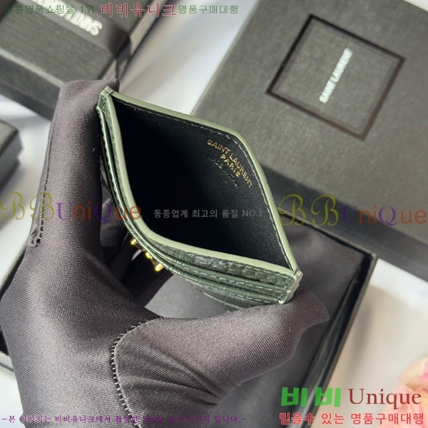#���ζ� ���׷� ī�� ���̽� 423291-503