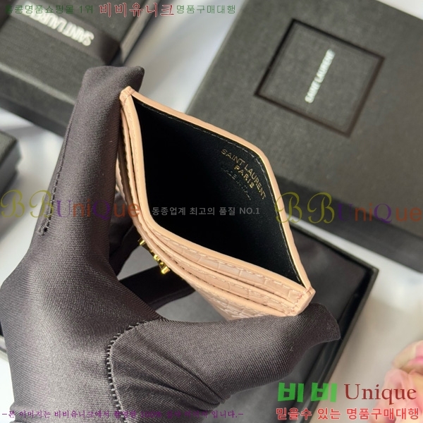 #���ζ� ���׷� ī�� ���̽� 423291-508