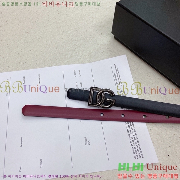 #���� ��ü�ذ��ٳ� ��Ʈ DG371414-3 �� 1.5cm