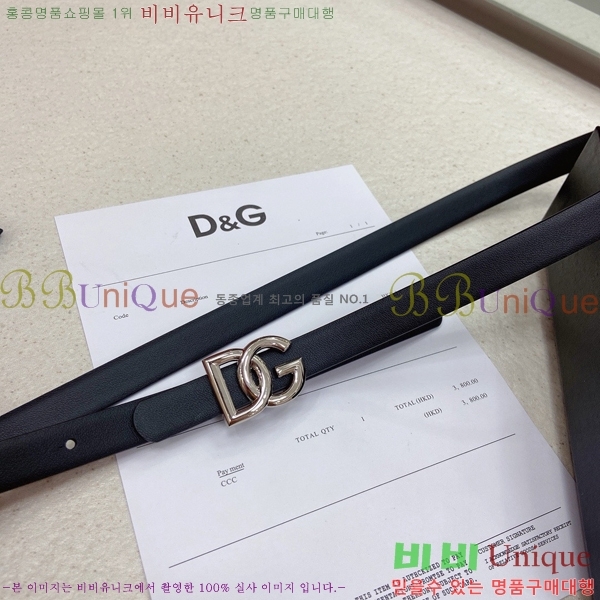 #���� ��ü�ذ��ٳ� ��Ʈ DG371414-5 �� 1.5cm