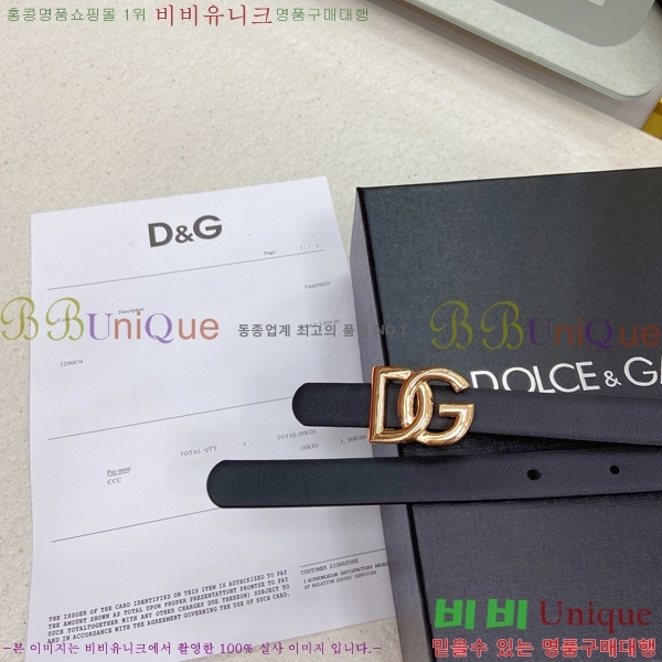 #���� ��ü�ذ��ٳ� ��Ʈ DG371414-6 �� 1.5cm