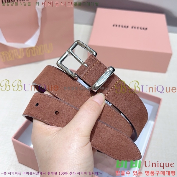 #���� �̿�̿� ��Ʈ MI371410-2 �� 3cm