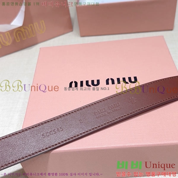 #���� �̿�̿� ��Ʈ MI371410-2 �� 3cm