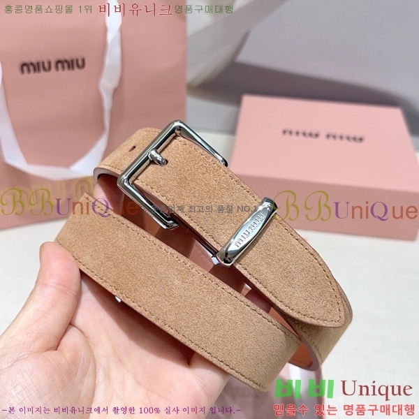 #���� �̿�̿� ��Ʈ MI371410-4 �� 3cm