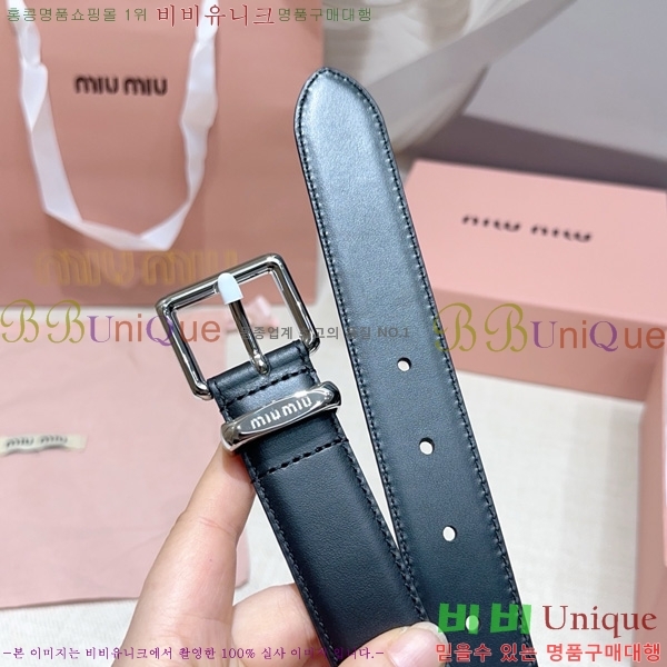 #���� �̿�̿� ��Ʈ MI371406-2 �� 3cm