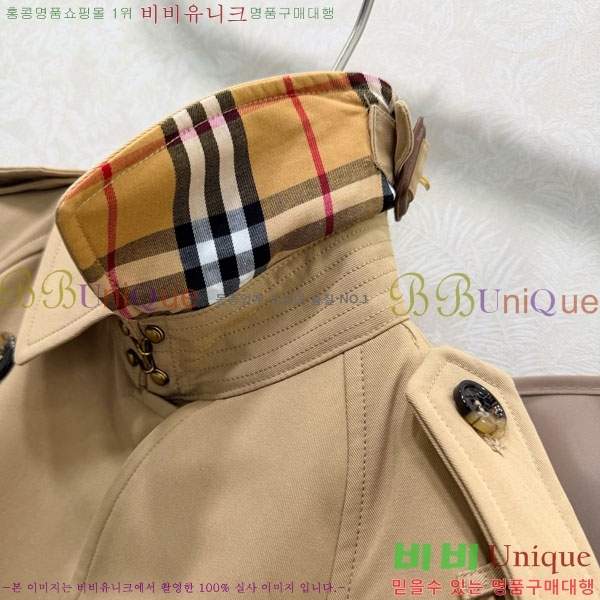 ���� ������ ��Ʈ BU2344565-8