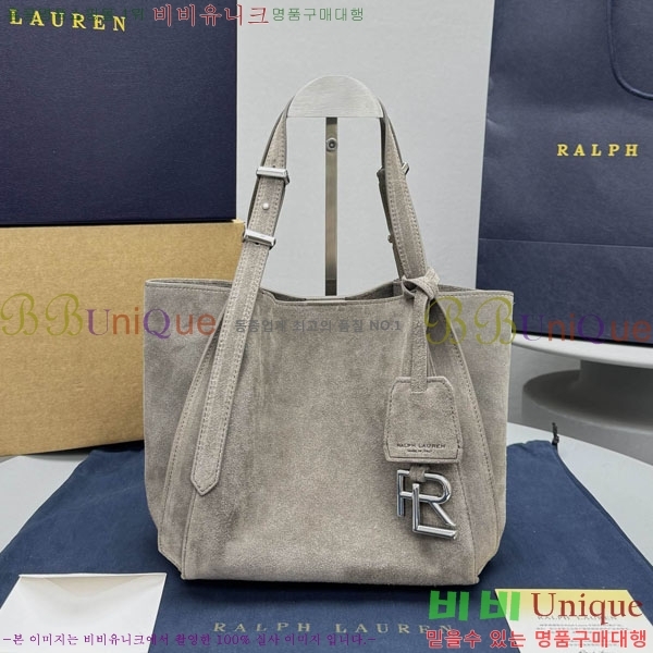 #�����η� RL 888 ��Ʈ�� 7575-102