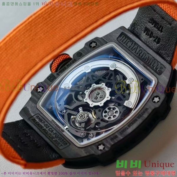 ������� �ð� RM67-02-5
