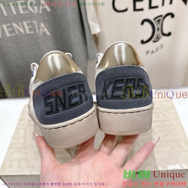 ��籸�� ����Ŀ�� 33GGD38885-2