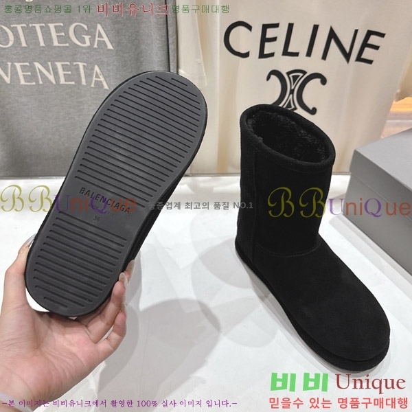 ���� �߷��þư� ��� ���� 36S126909-3