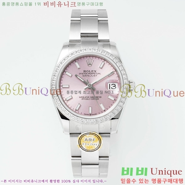 ���� �η��� ��������Ʈ ���̽���, 31mm R7259843-45