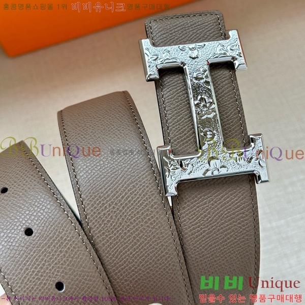 #���� �����޽� ��Ʈ HH371451-1 ��3.8CM