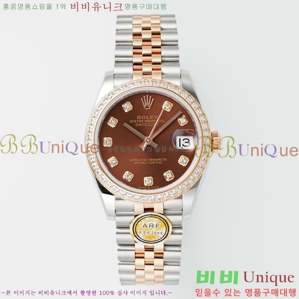 ���� �η��� ��������Ʈ ���̽���, 31mm R7259843-63