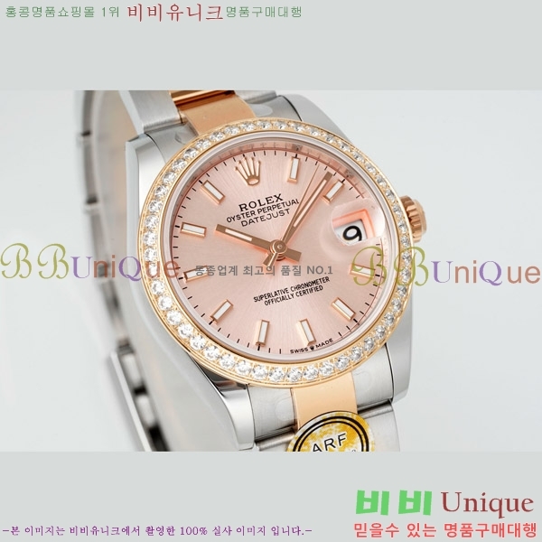 ���� �η��� ��������Ʈ ���̽���, 31mm R7259843-67
