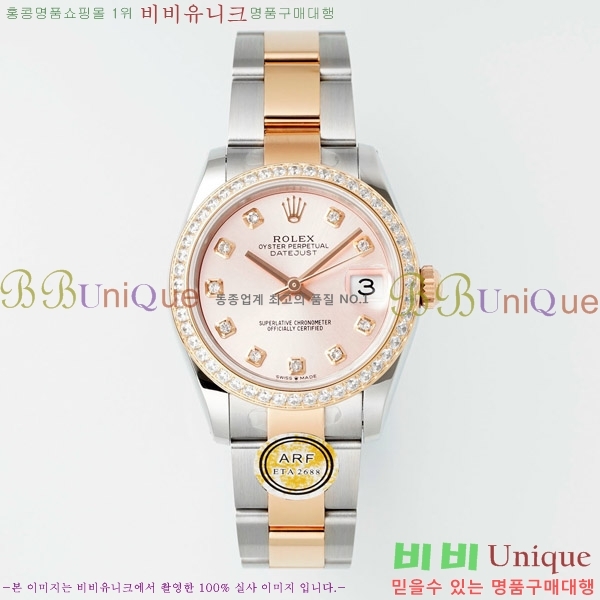 ���� �η��� ��������Ʈ ���̽���, 31mm R7259843-75