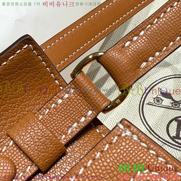 #�����޽� �̸� ���� Ŭ���� �ۼ۰��� H5961120-6