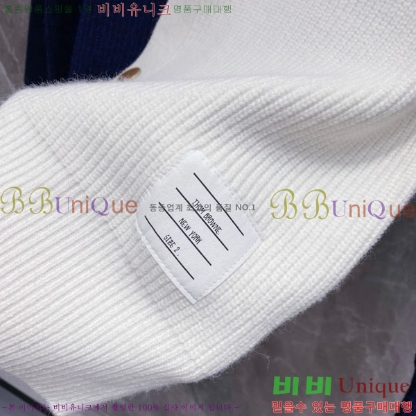 ���� ����� ��Ŷ ��Ʈ TB3687525-2