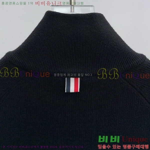 ���� ����� ��Ŷ ��Ʈ TB3687526-1