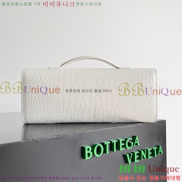 #���װ�����Ÿ �ȵ�Ƹ� �ڵ� Ŭ��ġ 741511-202